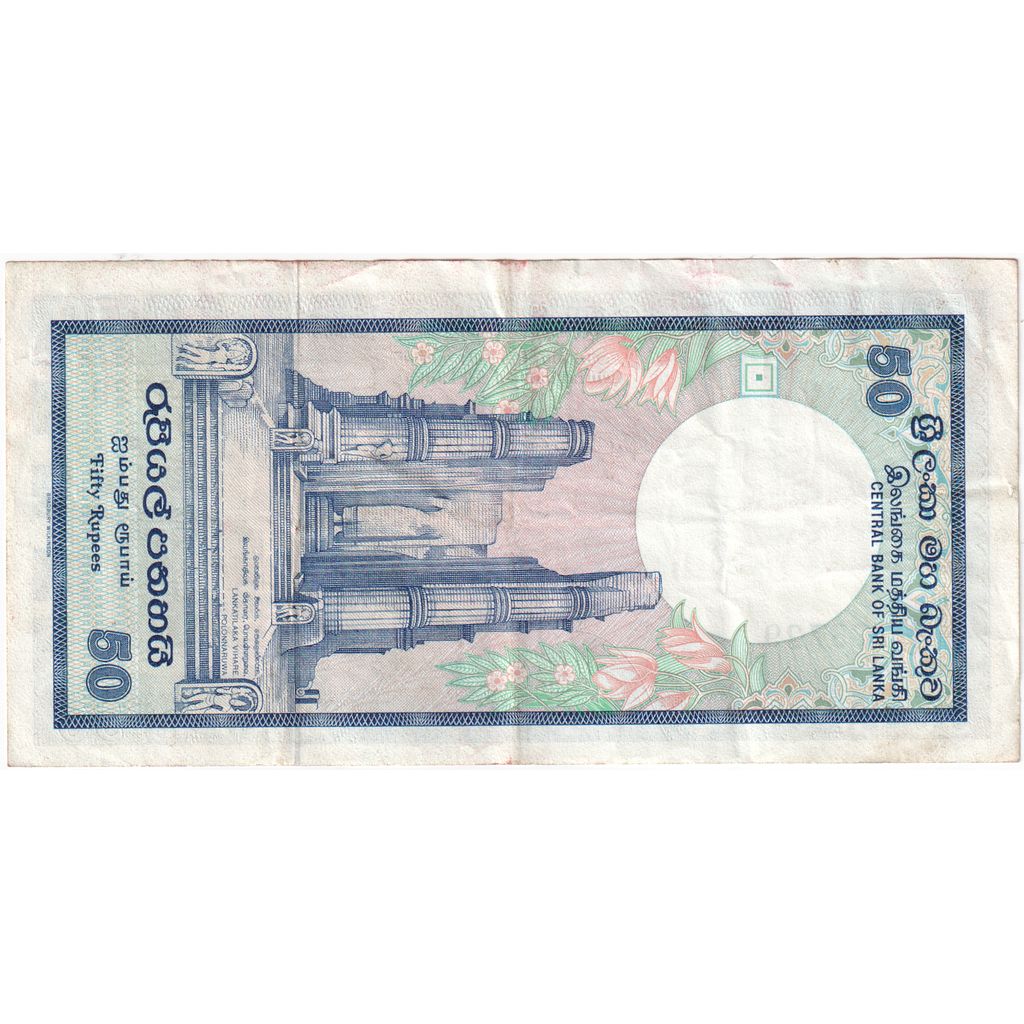 Sri Lanka, 
  
  50 de rupii, 
  
  21-02-1989