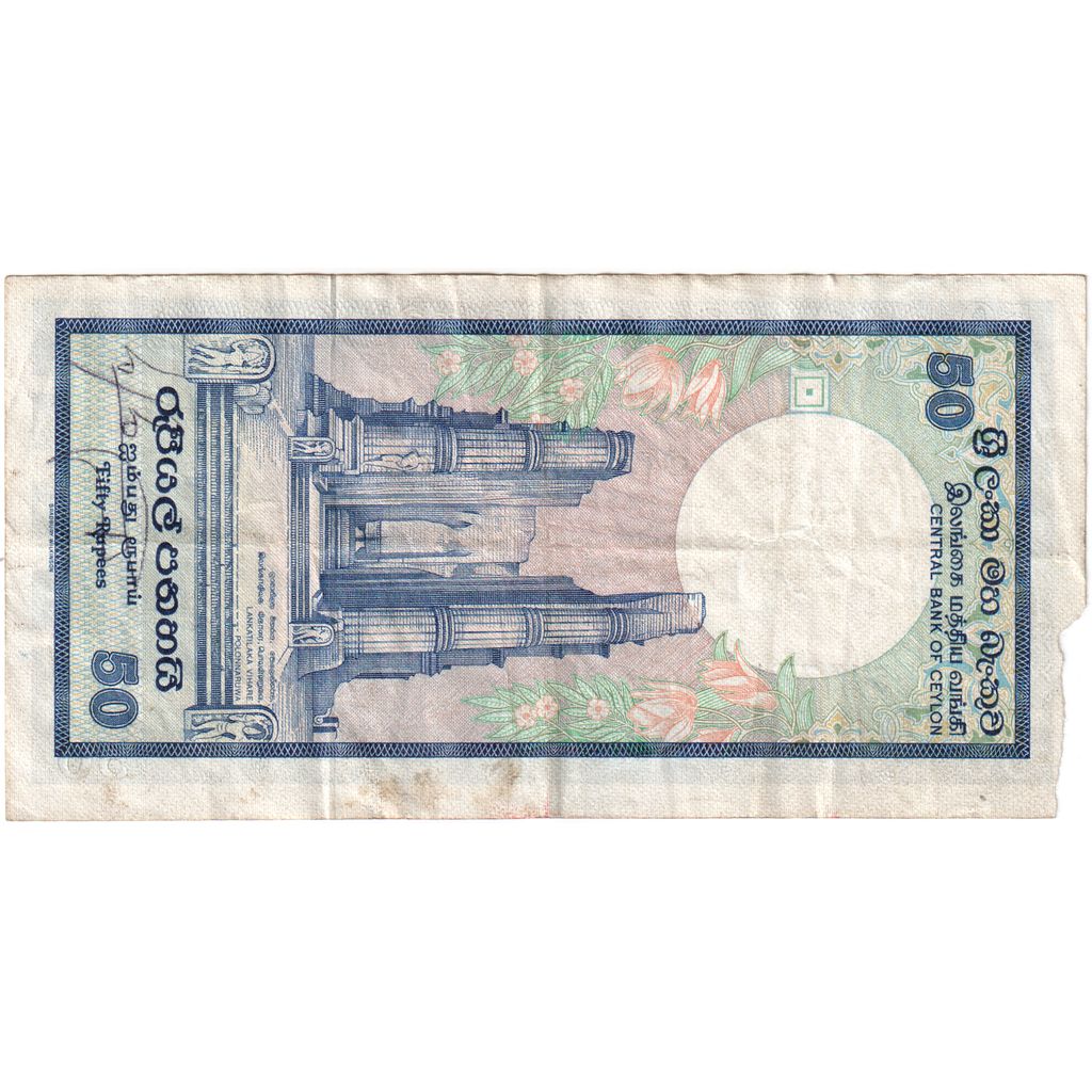 Sri Lanka, 
  
  50 de rupii, 
  
  1982-01-01