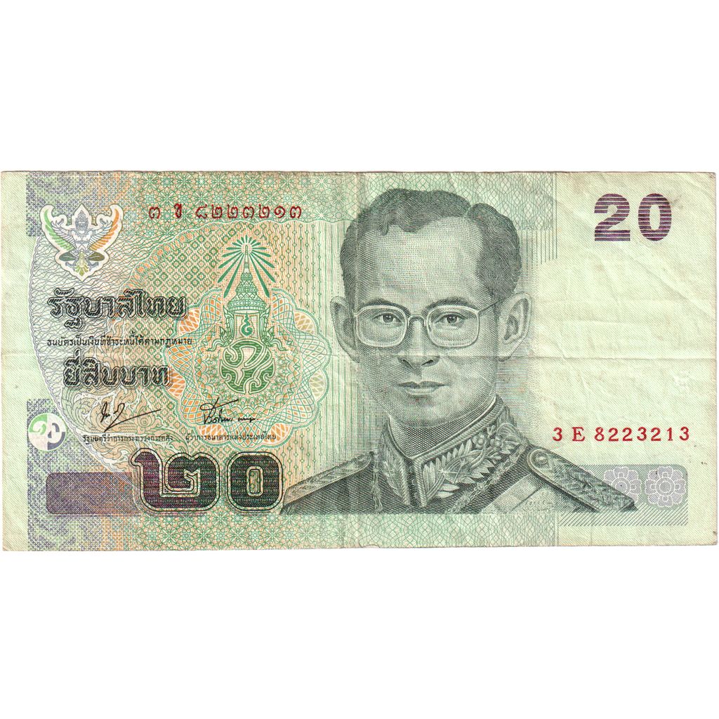 Tailanda, 
  
  20 baht, 
  
  VF(30-35)