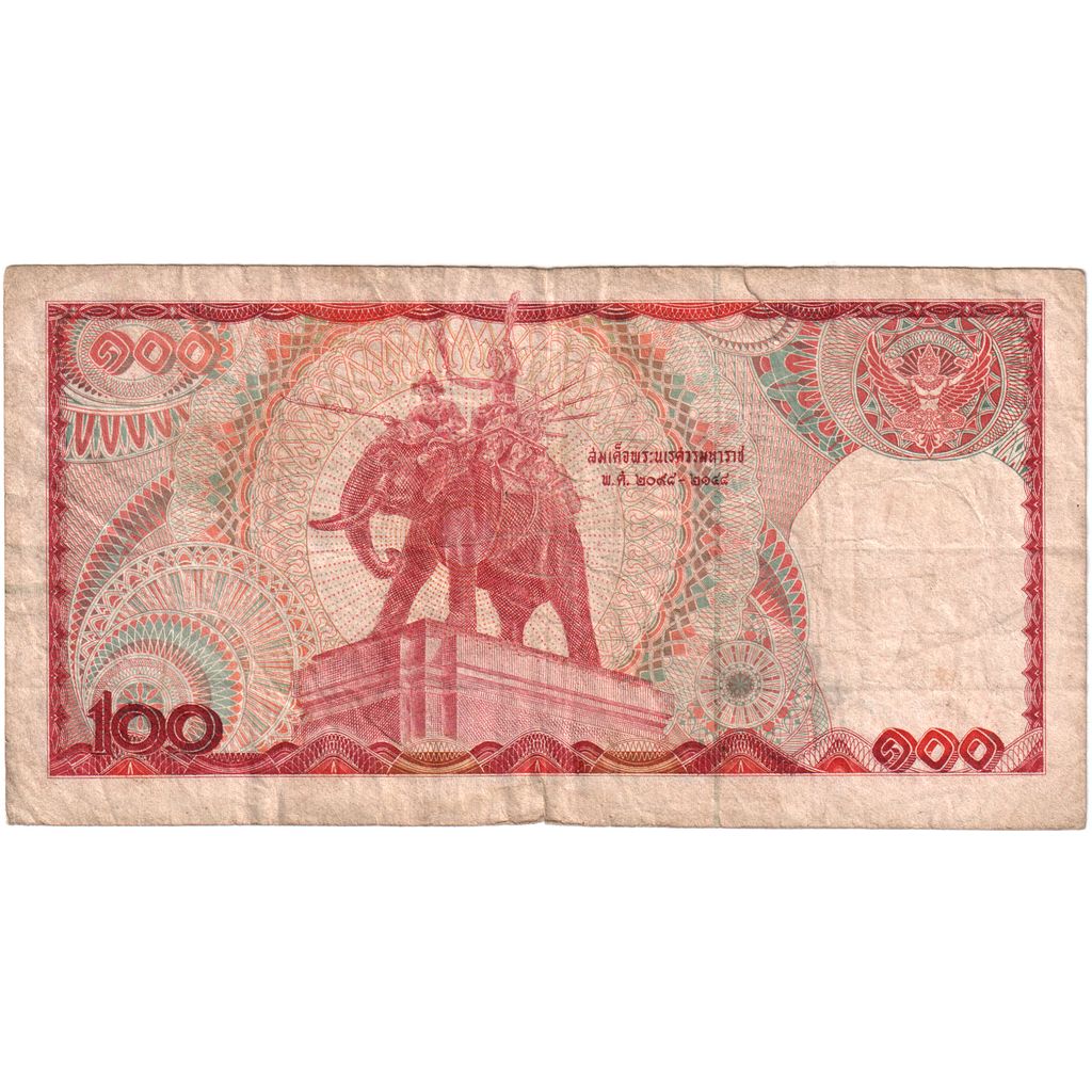 Tailanda, 
  
  100 baht, 
  
  VG(8-10)