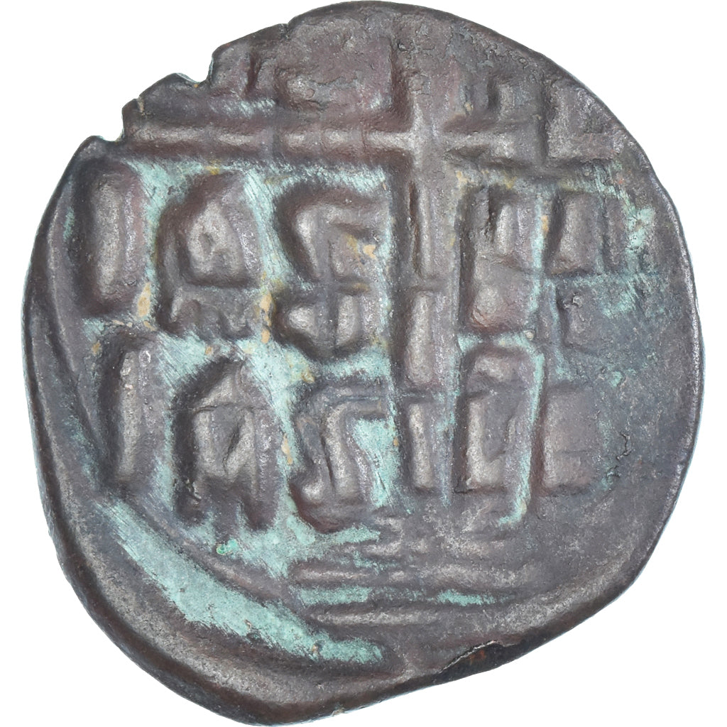 Monedă, 
  
  Romanus III Argyrus, 
  
  Follis