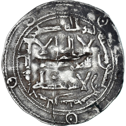 Monedă, 
  
  Emiratul Omayyad, 
  
  Dirham