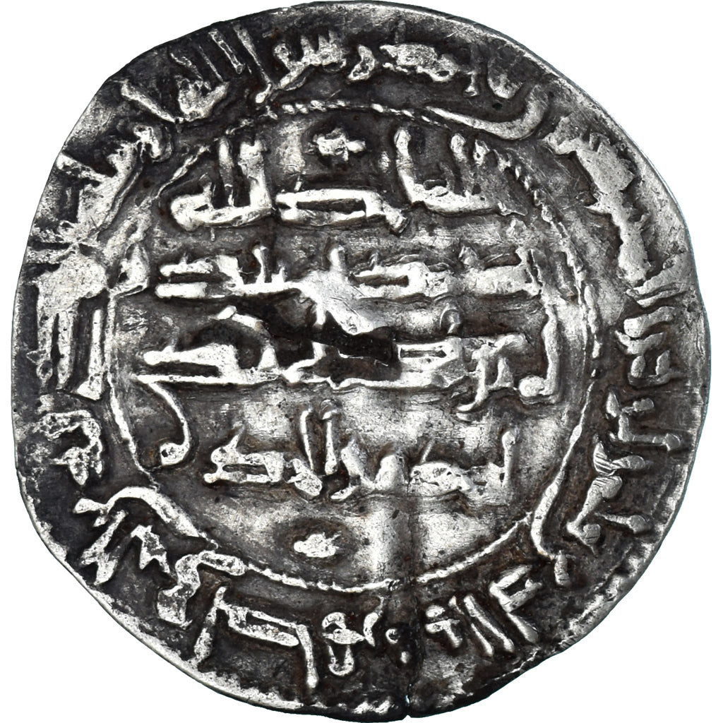 Monedă, 
  
  Emiratul Omayyad, 
  
  Dirham