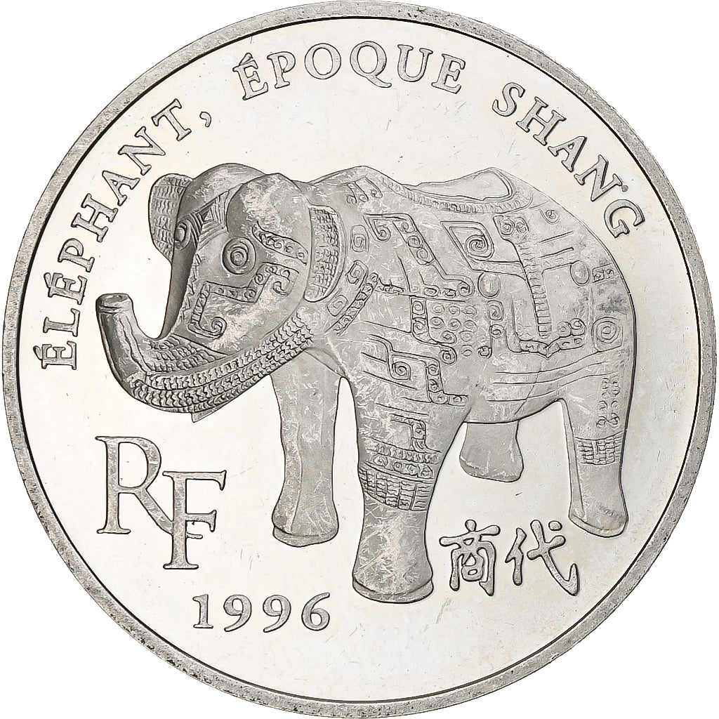 Franţa, 
  
  10 franci / 1 1/2 euro, 
  
  Elephant époque Shang