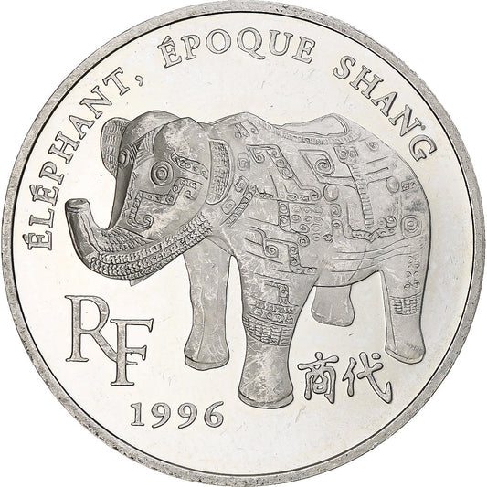 Franţa, 
  
  10 franci / 1 1/2 euro, 
  
  Elephant époque Shang