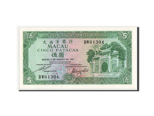 bancnota, 
  
  Macao, 
  
  5 Patacas