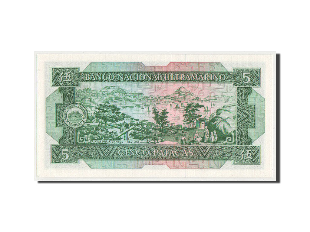 bancnota, 
  
  Macao, 
  
  5 Patacas