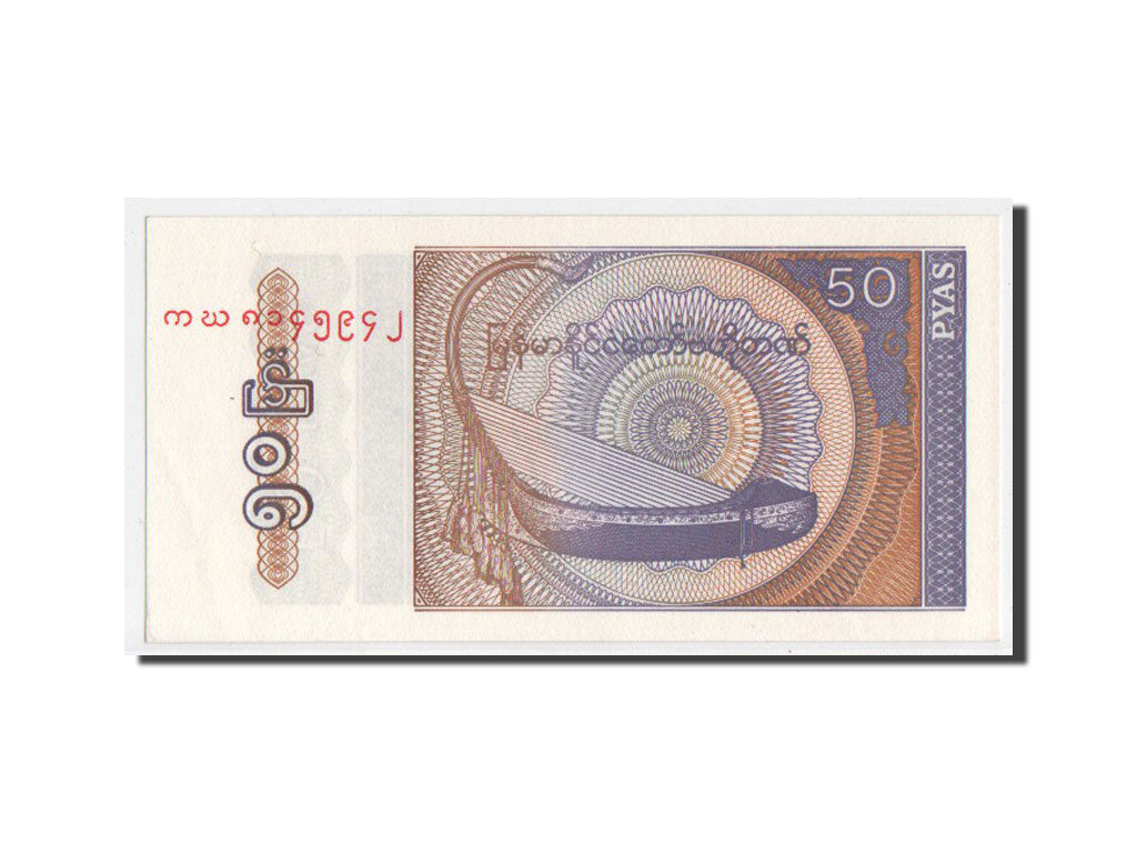 bancnota, 
  
  Myanmar, 
  
  50 Pyas