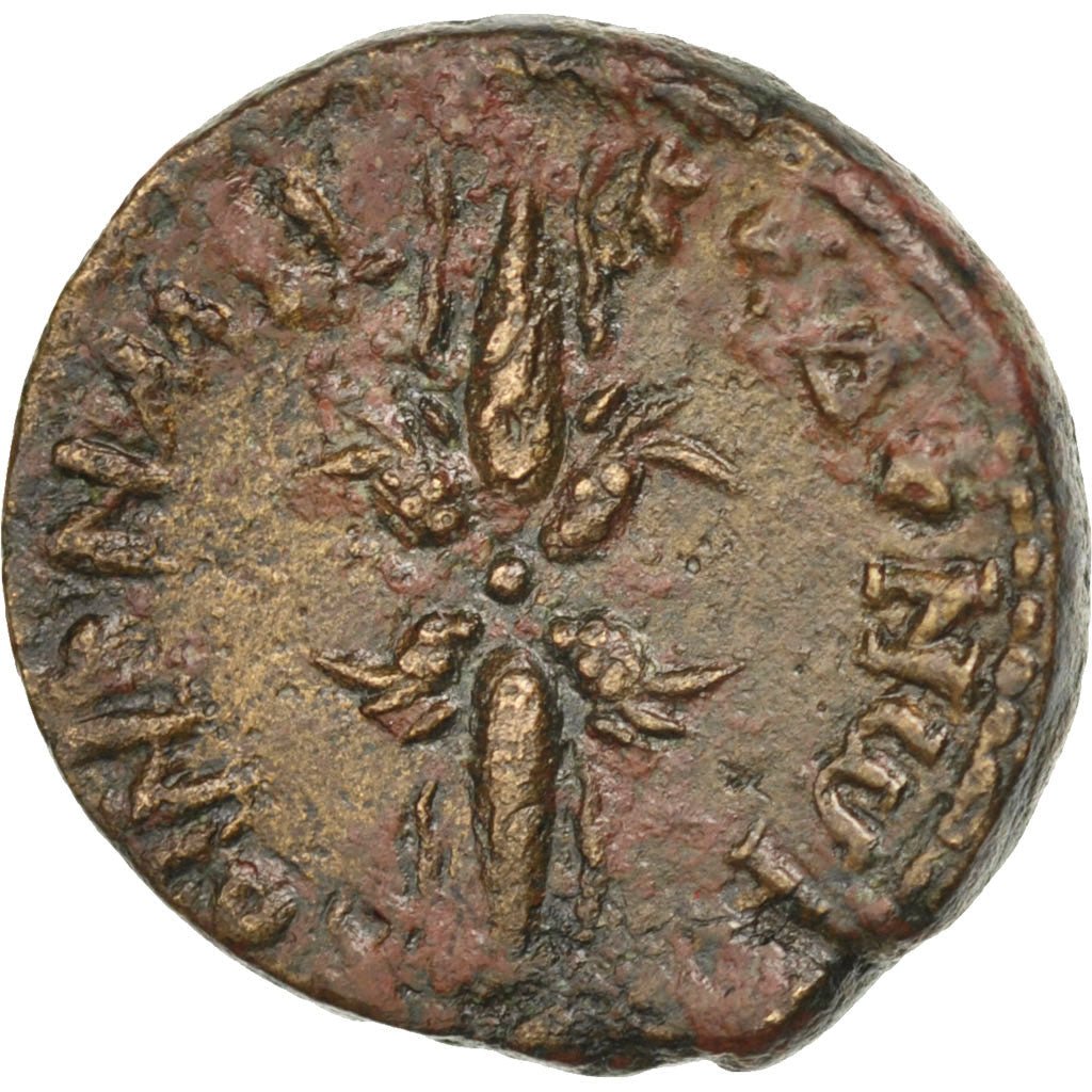 Monedă, 
  
  Faustina a II-a, 
  
  Bronz