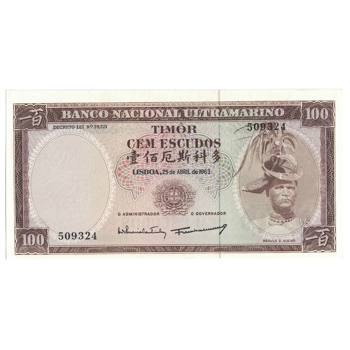 bancnota, 
  
  Timor, 
  
  100 de scude