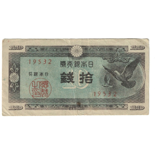 bancnota, 
  
  Japonia, 
  
  10 Sen