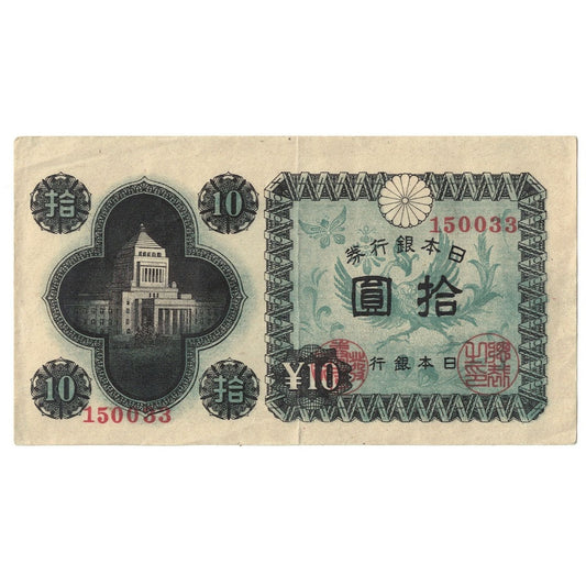 bancnota, 
  
  Japonia, 
  
  10 yeni