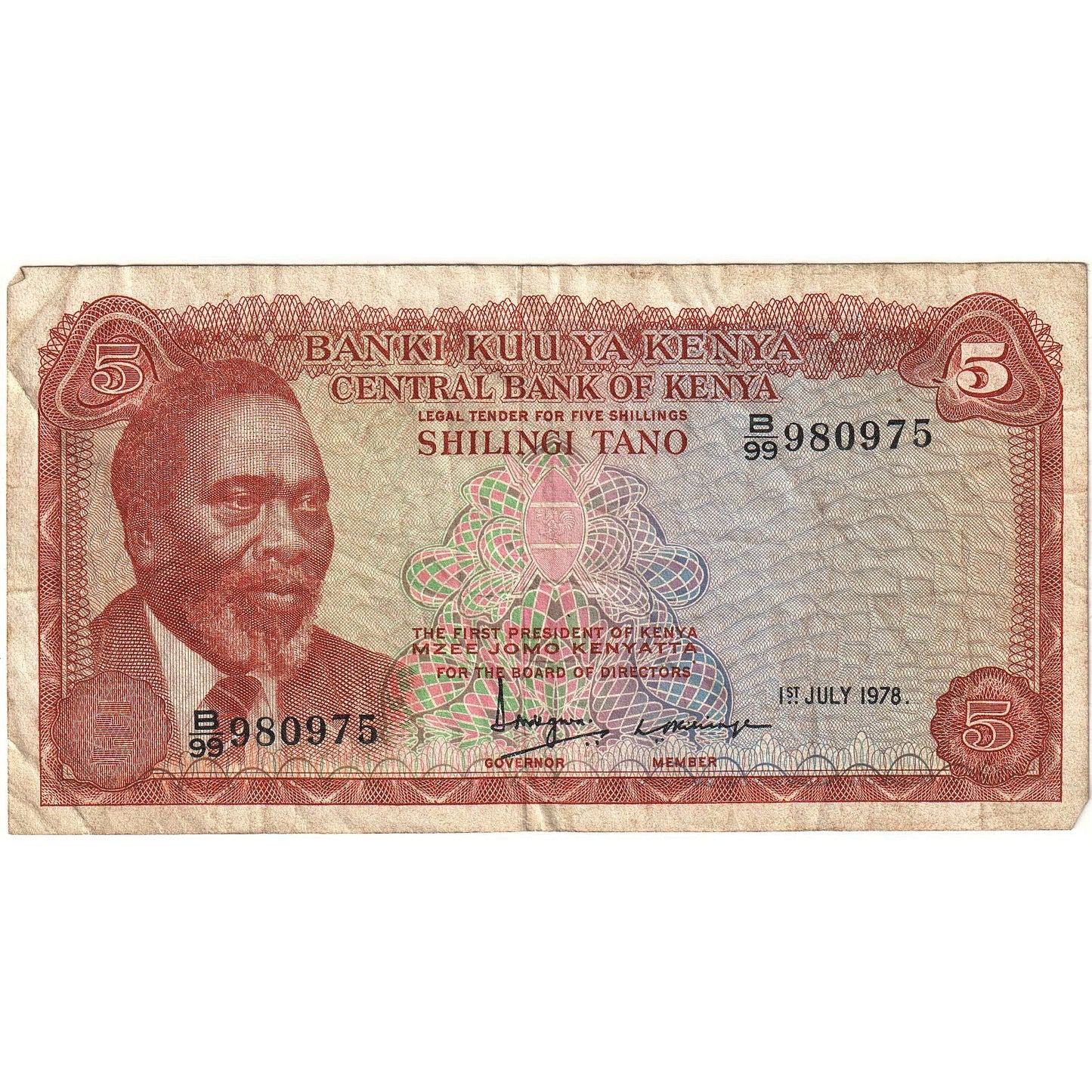 Kenya, 
  
  5 șilingi, 
  
  1978