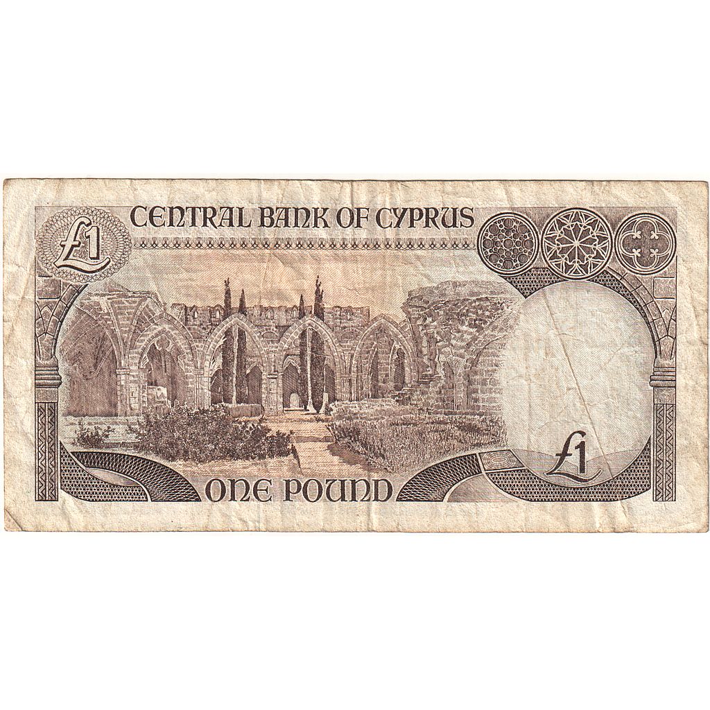 Cipru, 
  
  1 liră, 
  
  1992-02-01