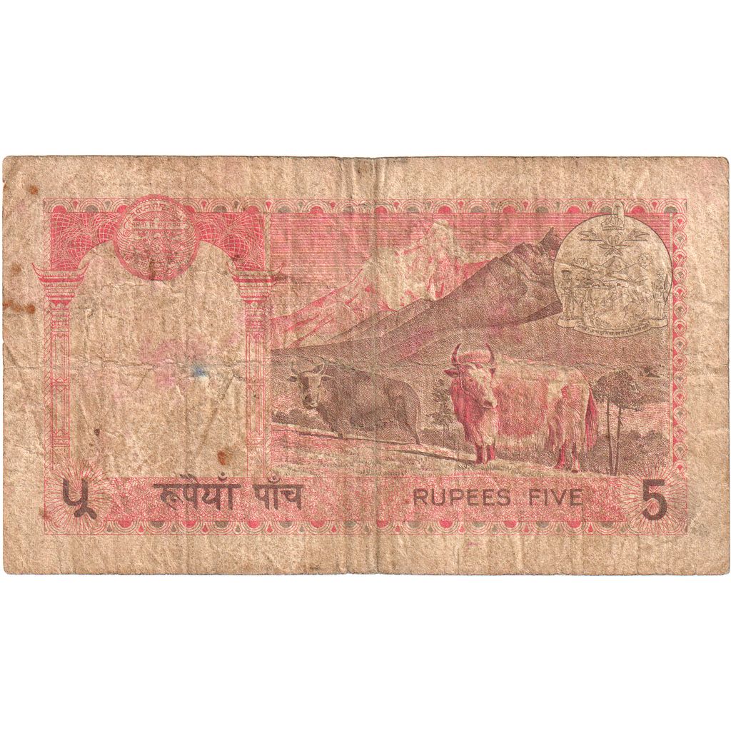 Nepal, 
  
  5 rupii, 
  
  AG(1-3)