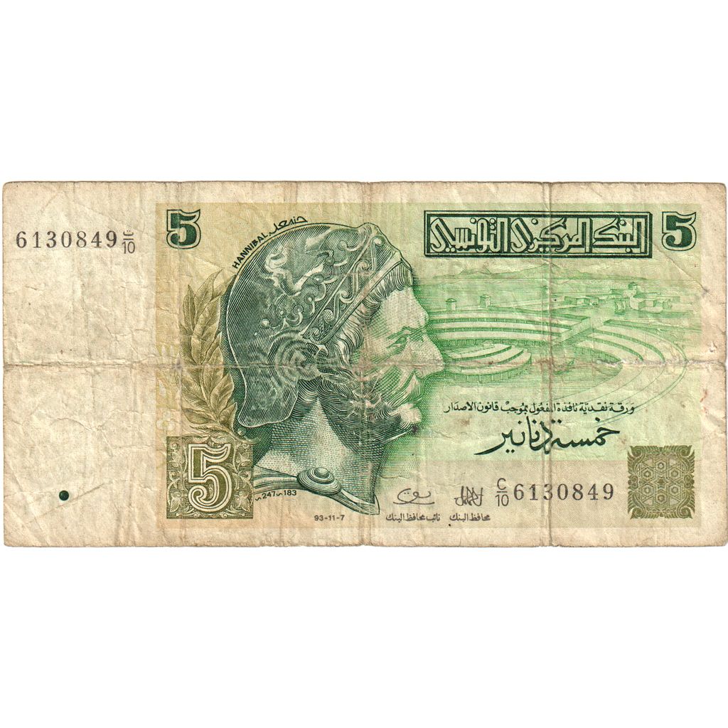 Tunisia, 
  
  5 dinari, 
  
  KM:86