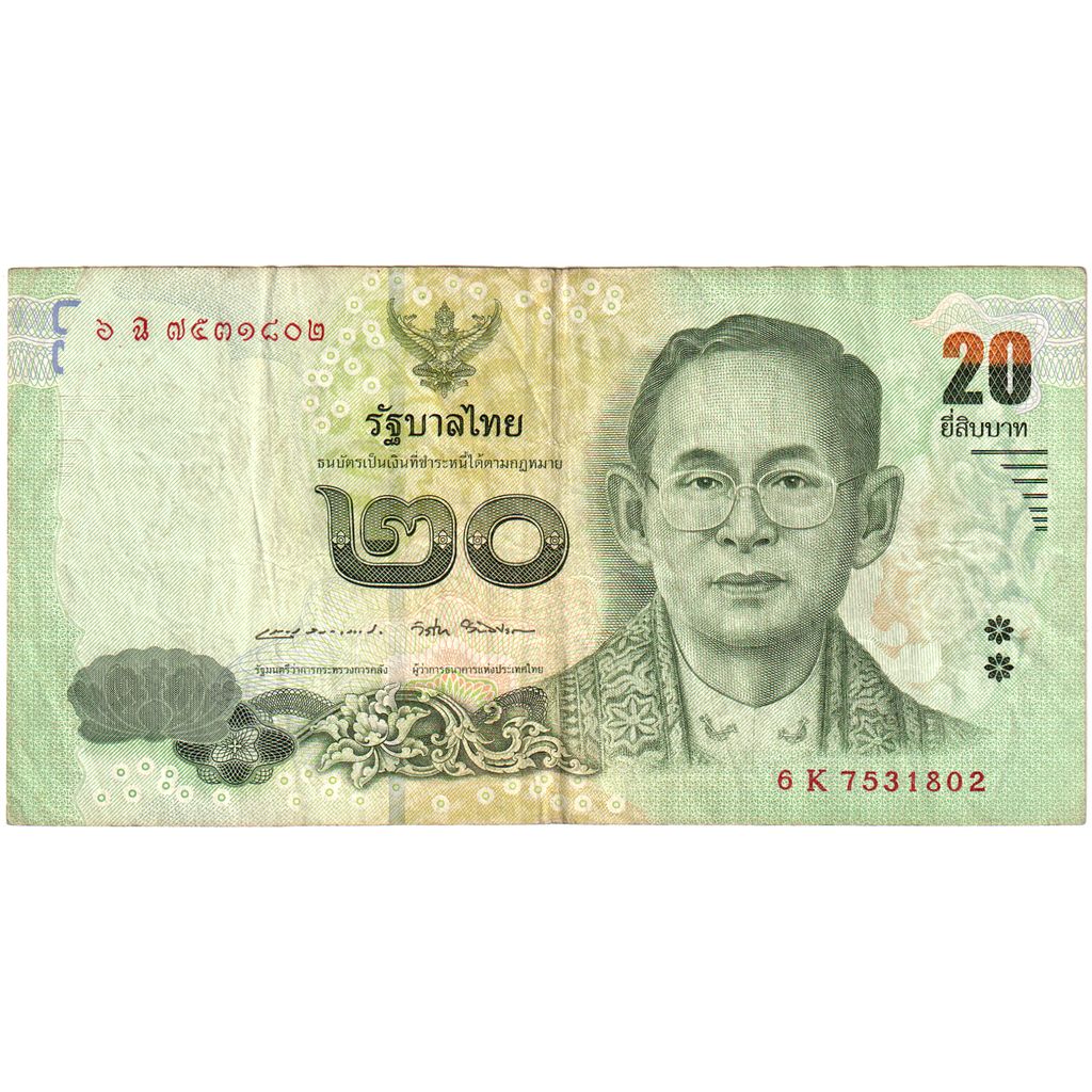 Tailanda, 
  
  20 baht, 
  
  KM:130a