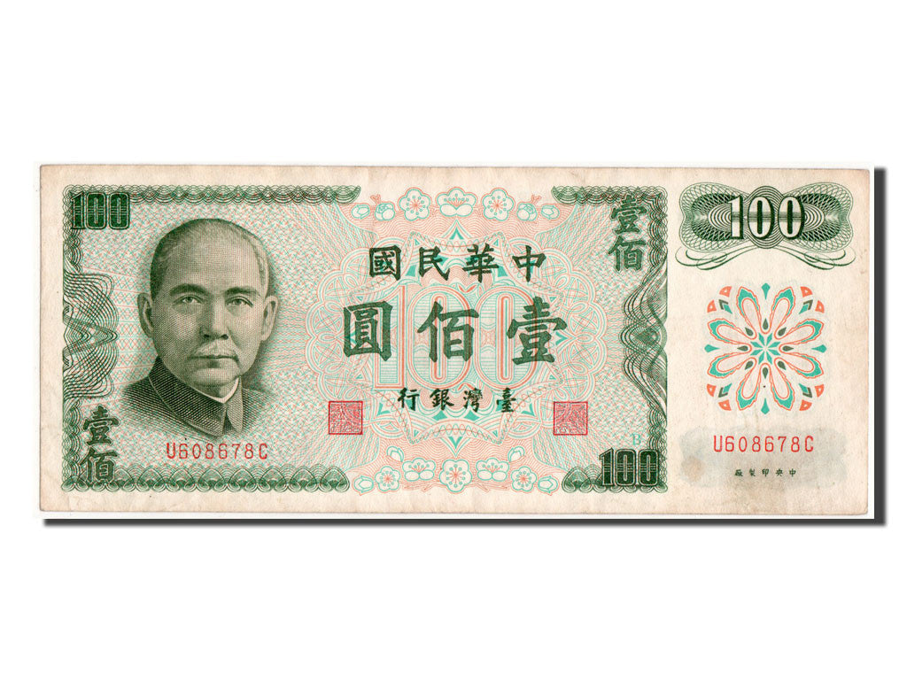 bancnota, 
  
  China, 
  
  100 de yuani