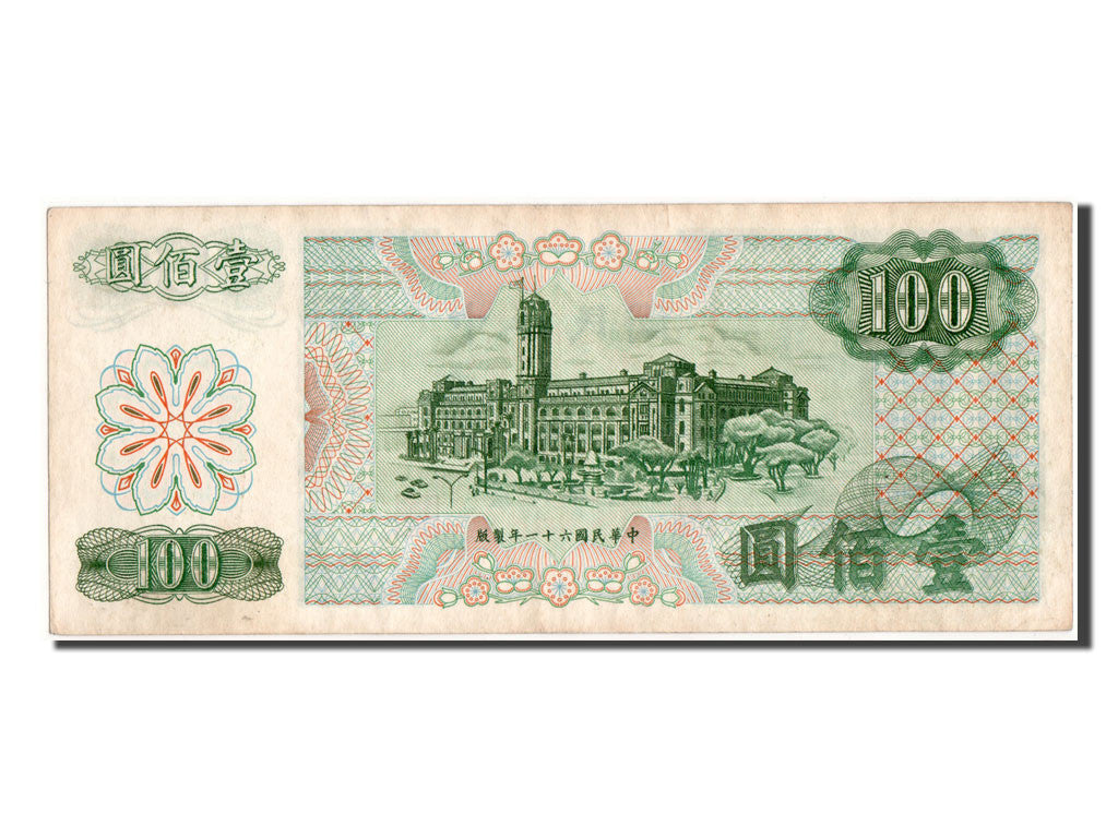 bancnota, 
  
  China, 
  
  100 de yuani