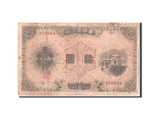 bancnota, 
  
  China, 
  
  10 yeni