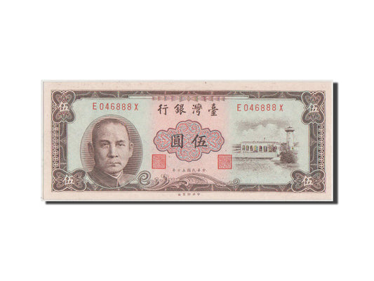 bancnota, 
  
  China, 
  
  5 Yuan