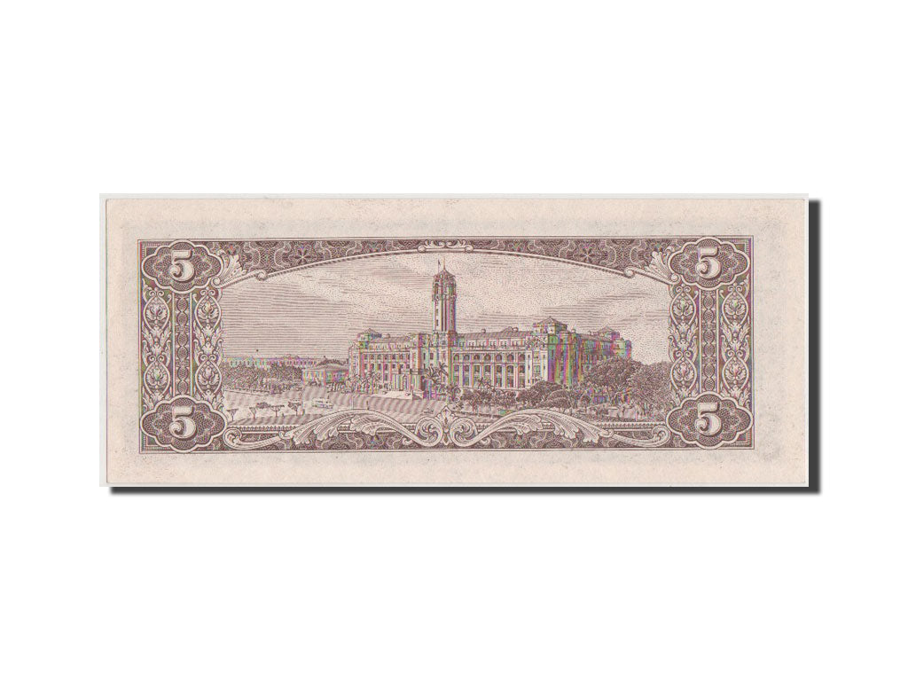 bancnota, 
  
  China, 
  
  5 Yuan