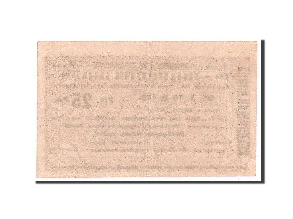 bancnota, 
  
  Armenia, 
  
  25 de ruble