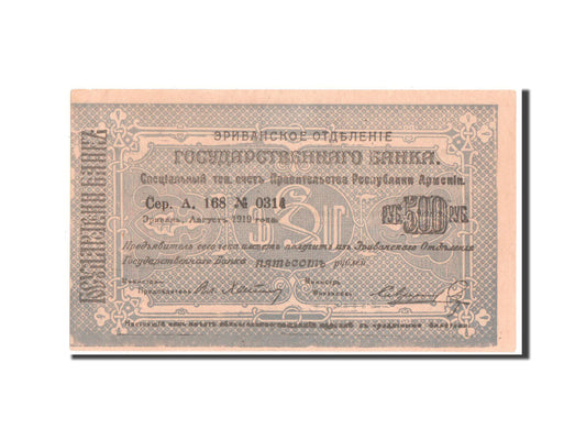 bancnota, 
  
  Armenia, 
  
  500 de ruble