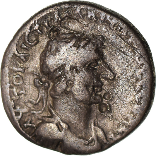 Monedă, 
  
  Hadrian, 
  
  hemidrahma