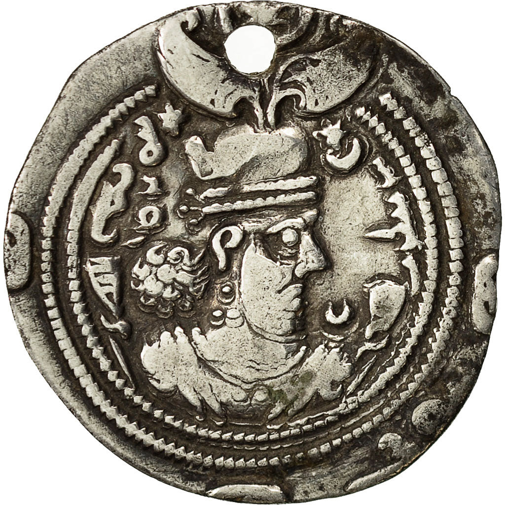 Monedă, 
  
  Khusro al II-lea, 
  
  Drachm