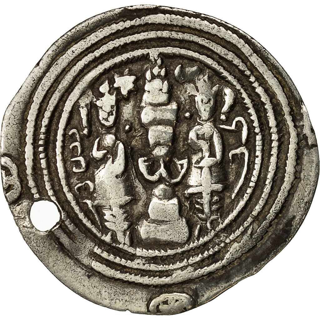 Monedă, 
  
  Khusro al II-lea, 
  
  Drachm