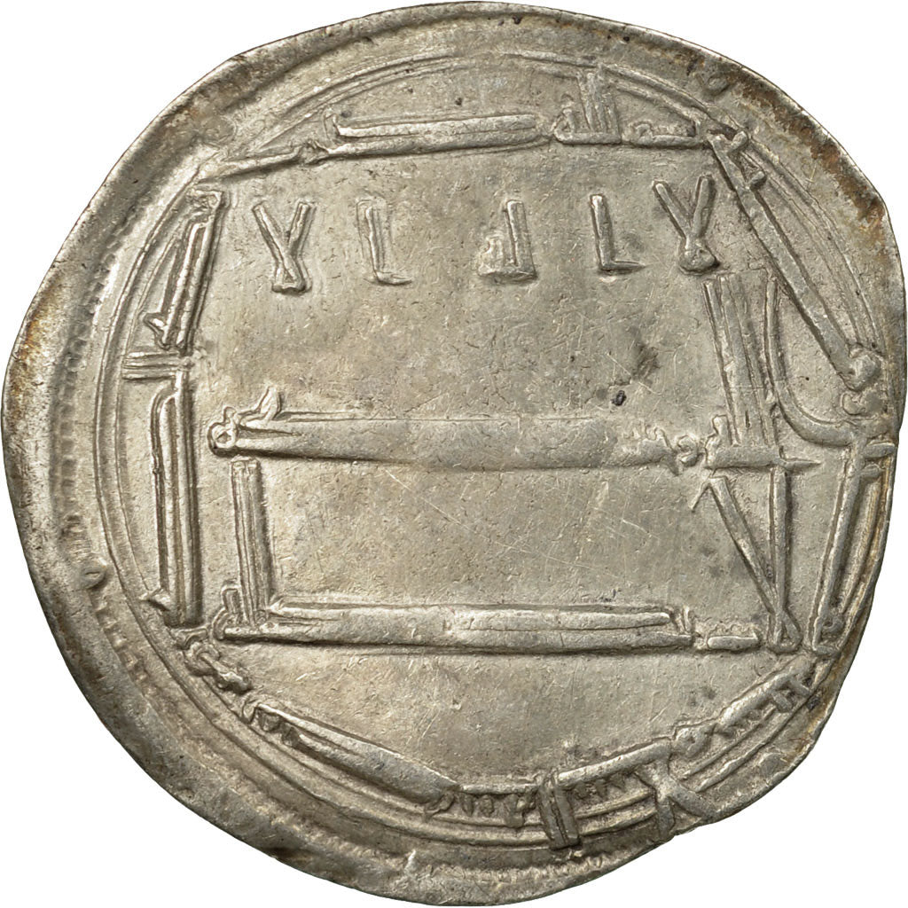 Califatul Abbasid, 
  
  Harun al-Rashid, 
  
  Dirham