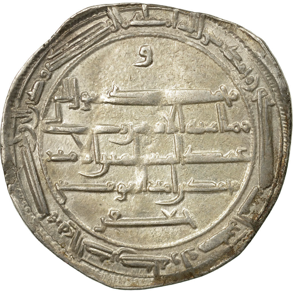 Califatul Abbasid, 
  
  Harun al-Rashid, 
  
  Dirham