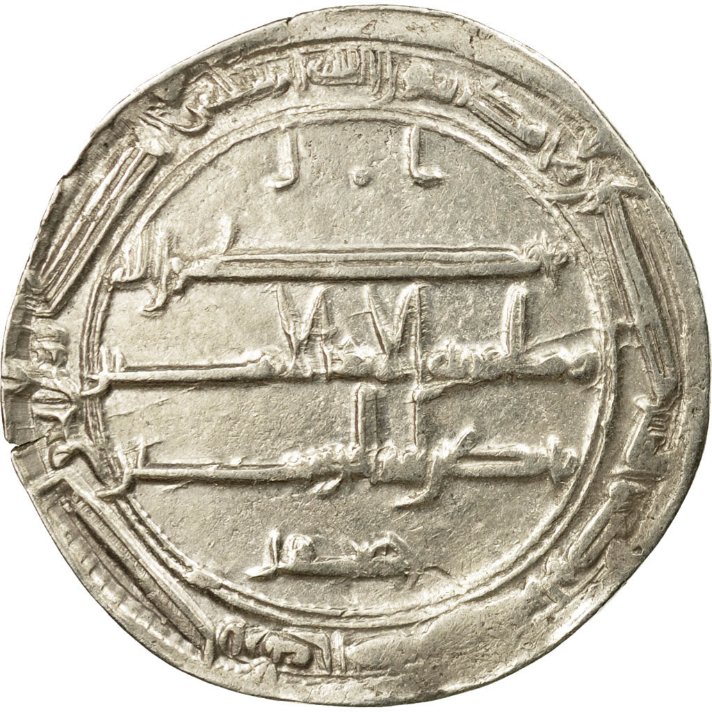 Monedă, 
  
  Califatul Abbasid, 
  
  al-Rashid