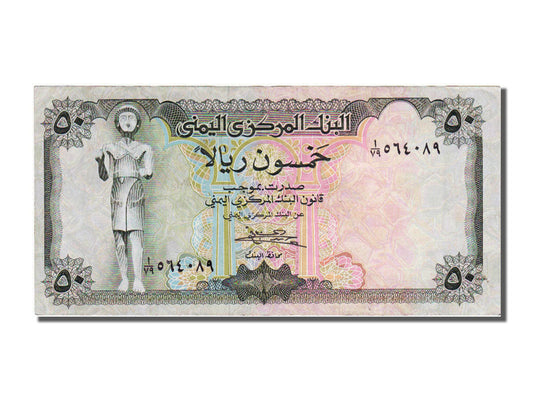 bancnota, 
  
  Republica Arabă Yemen, 
  
  50 de riali