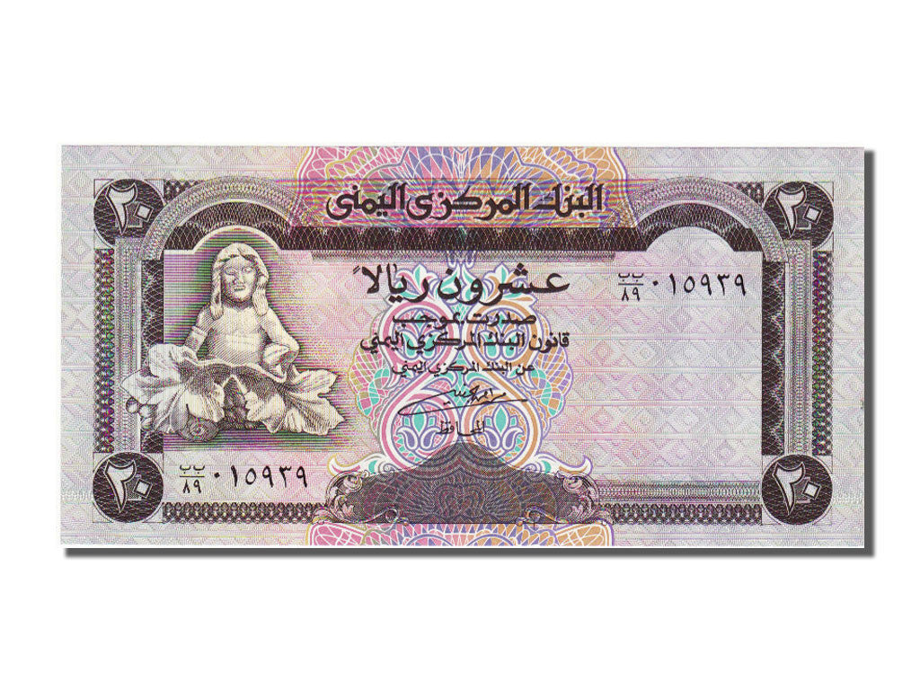 bancnota, 
  
  Republica Arabă Yemen, 
  
  20 de riali