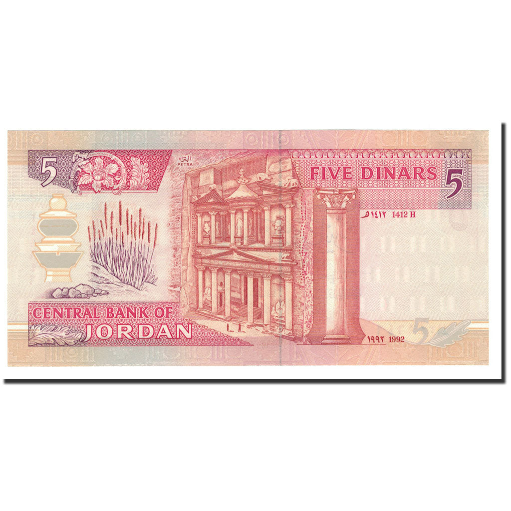 bancnota, 
  
  Iordania, 
  
  5 dinari