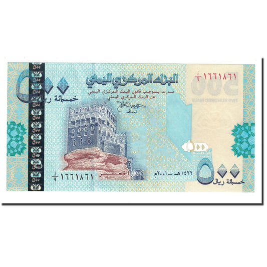 bancnota, 
  
  Republica Arabă Yemen, 
  
  500 de riali