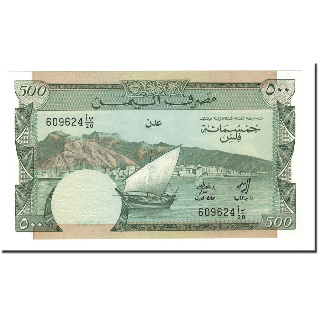 bancnota, 
  
  Republica Democrată Yemen, 
  
  500 Fils