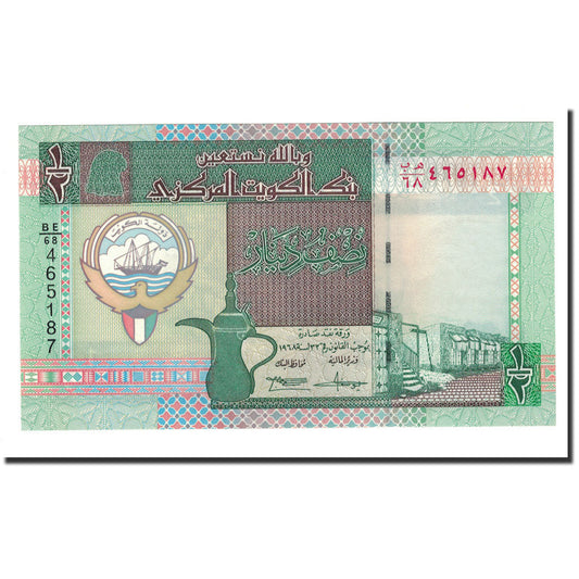 bancnota, 
  
  Kuweit, 
  
  1/2 dinar