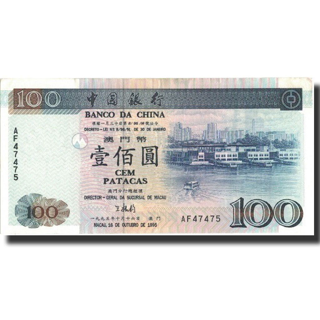 Macao, 
  
  100 Patacas, 
  
  1995