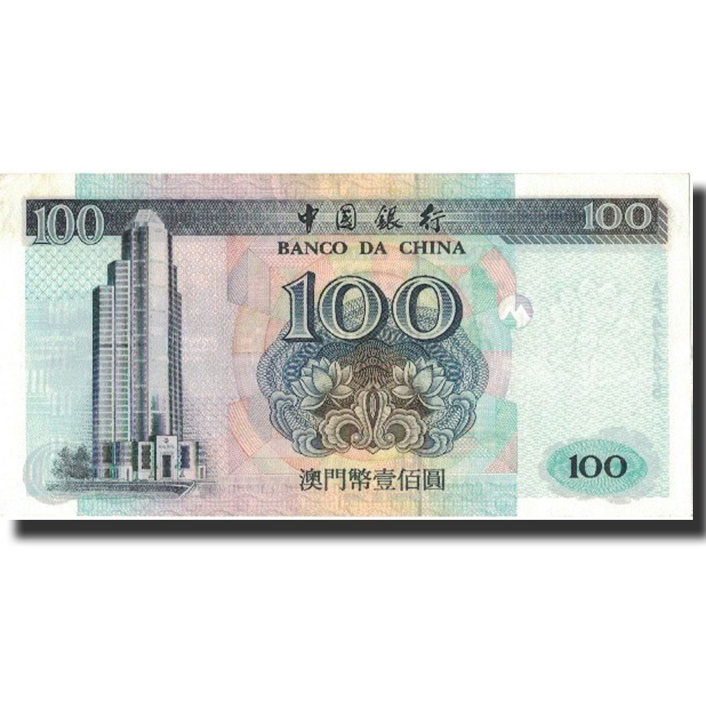 Macao, 
  
  100 Patacas, 
  
  1995