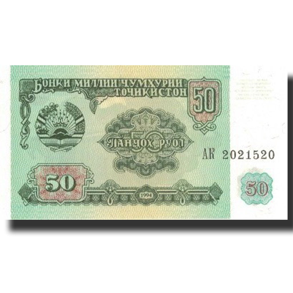 bancnota, 
  
  Tadjikistan, 
  
  50 de ruble