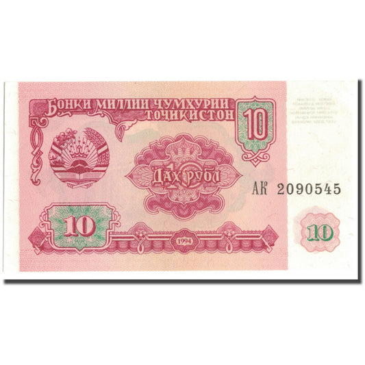 bancnota, 
  
  Tadjikistan, 
  
  10 ruble