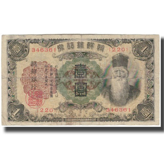 bancnota, 
  
  Coreea, 
  
  1 yen