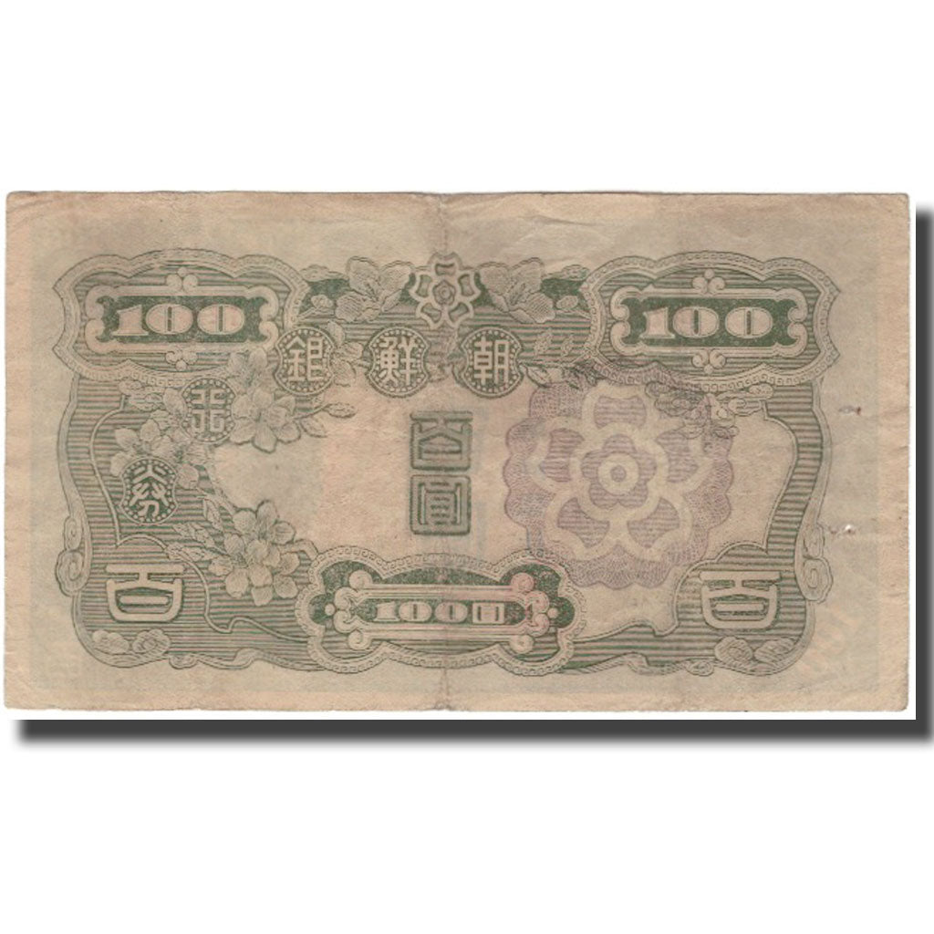 bancnota, 
  
  Coreea, 
  
  100 Yeni = 100 Won