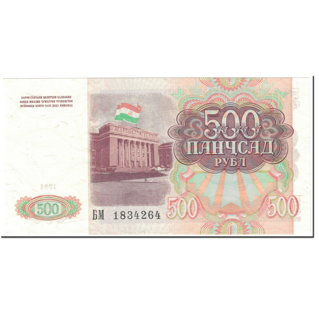 bancnota, 
  
  Tadjikistan, 
  
  500 de ruble