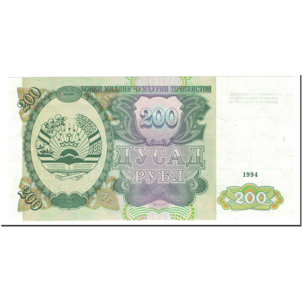 bancnota, 
  
  Tadjikistan, 
  
  200 de ruble