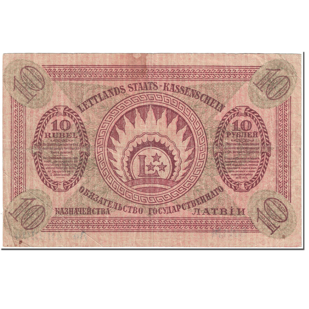 bancnota, 
  
  Letonia, 
  
  10 rubli