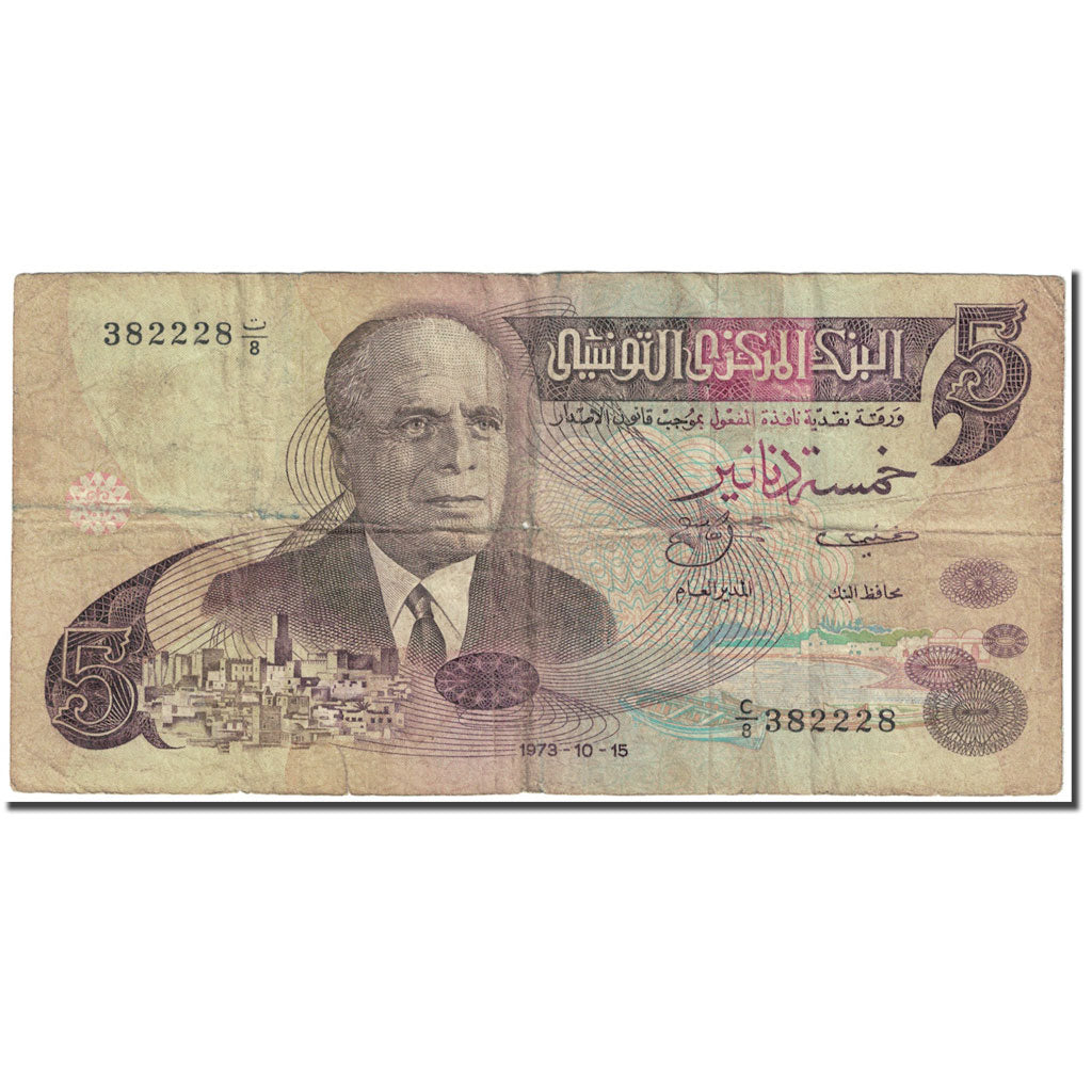 bancnota, 
  
  Tunisia, 
  
  5 dinari